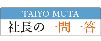 banner_mutataiyo
