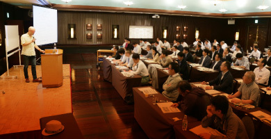 セミナー・勉強会で学ぶ